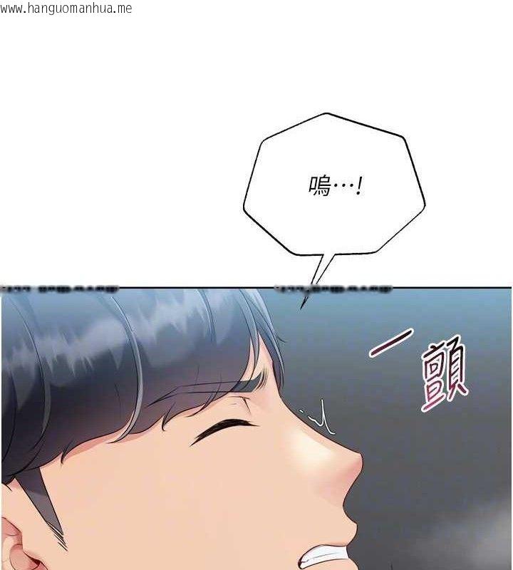 韩国漫画Set-up!排球少女韩漫_Set-up!排球少女-第64话-紧贴彼此的刺激感在线免费阅读-韩国漫画-第132张图片