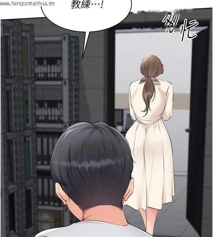 韩国漫画Set-up!排球少女韩漫_Set-up!排球少女-第64话-紧贴彼此的刺激感在线免费阅读-韩国漫画-第69张图片