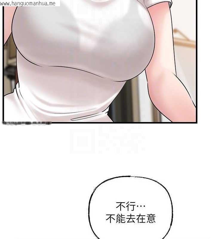 韩国漫画岳母为何那样韩漫_岳母为何那样-第70话-女儿的玩具引起我的好奇在线免费阅读-韩国漫画-第43张图片