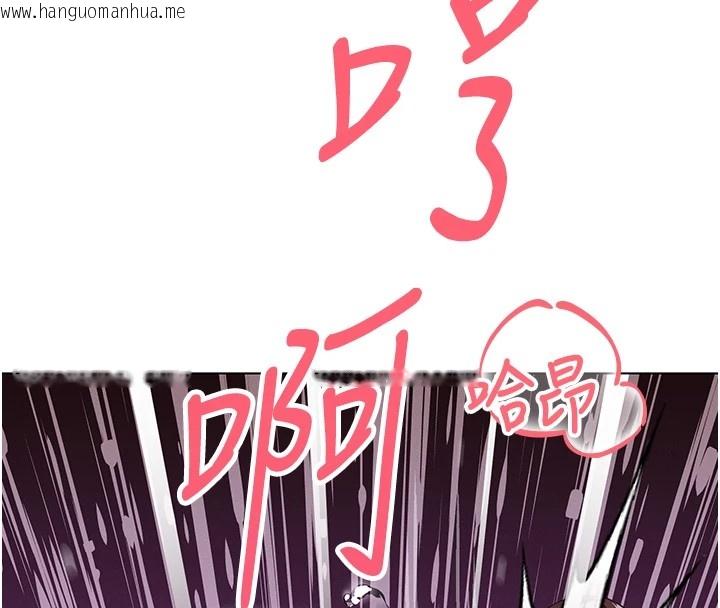 韩国漫画暴君会长的娇媳们韩漫_暴君会长的娇媳们-第1话-需要克制冲动的理由在线免费阅读-韩国漫画-第134张图片