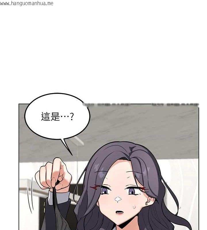 韩国漫画熟女交换计划韩漫_熟女交换计划-第37话-烂醉如泥的继母在线免费阅读-韩国漫画-第90张图片