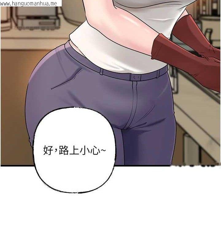 韩国漫画岳母为何那样韩漫_岳母为何那样-第70话-女儿的玩具引起我的好奇在线免费阅读-韩国漫画-第30张图片