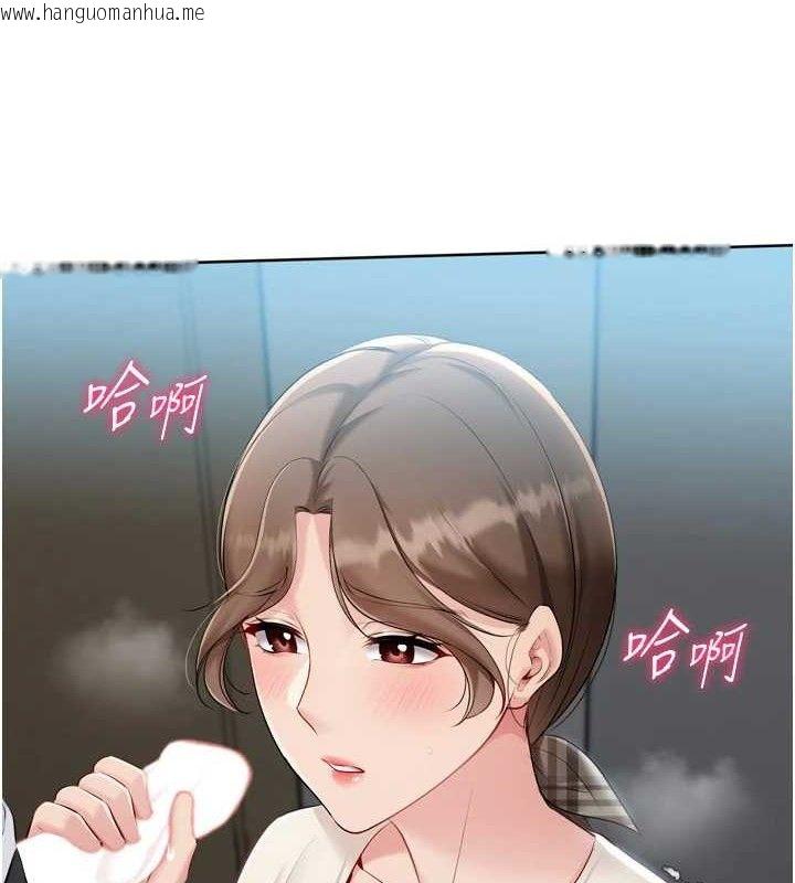 韩国漫画Set-up!排球少女韩漫_Set-up!排球少女-第64话-紧贴彼此的刺激感在线免费阅读-韩国漫画-第125张图片