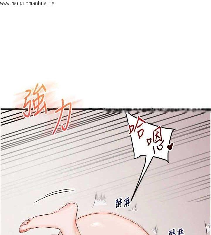 韩国漫画玩转学姐韩漫_玩转学姐-第79话-共享「骑人」之福在线免费阅读-韩国漫画-第142张图片
