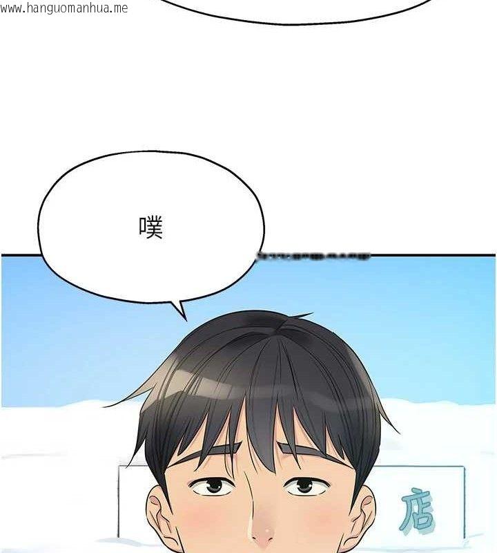 韩国漫画洞洞杂货店韩漫_洞洞杂货店-第143话-快速两条线的独门方法在线免费阅读-韩国漫画-第42张图片