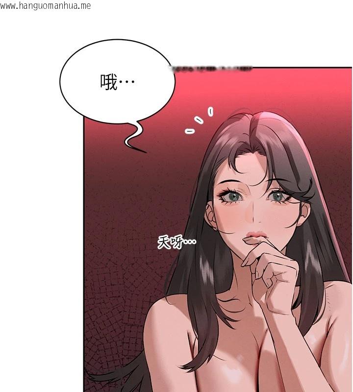 韩国漫画暴君会长的娇媳们韩漫_暴君会长的娇媳们-第1话-需要克制冲动的理由在线免费阅读-韩国漫画-第114张图片