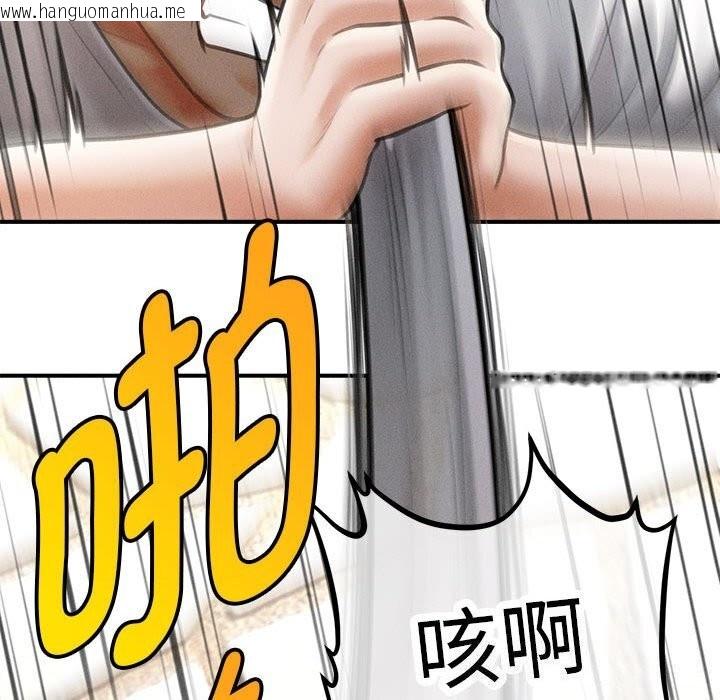 韩国漫画会长家的小儿子韩漫_会长家的小儿子-第32话在线免费阅读-韩国漫画-第63张图片