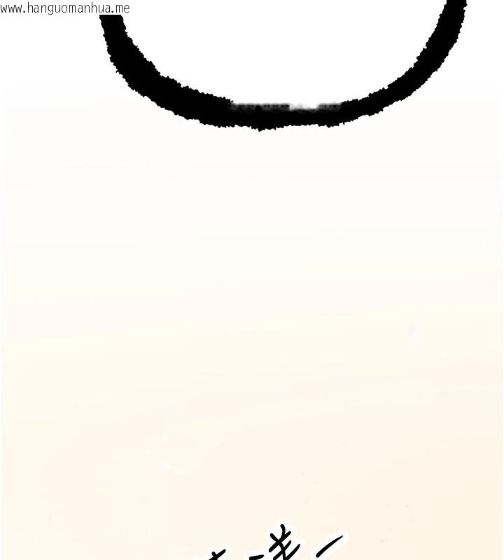 韩国漫画暴君会长的娇媳们韩漫_暴君会长的娇媳们-第1话-需要克制冲动的理由在线免费阅读-韩国漫画-第6张图片