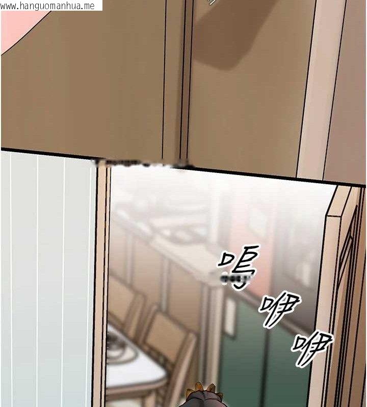 韩国漫画岳母为何那样韩漫_岳母为何那样-第70话-女儿的玩具引起我的好奇在线免费阅读-韩国漫画-第47张图片