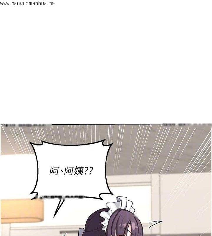 韩国漫画熟女交换计划韩漫_熟女交换计划-第37话-烂醉如泥的继母在线免费阅读-韩国漫画-第74张图片