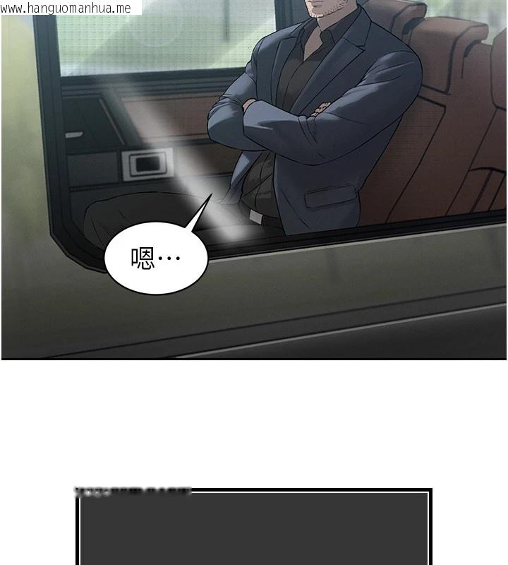 韩国漫画暴君会长的娇媳们韩漫_暴君会长的娇媳们-第1话-需要克制冲动的理由在线免费阅读-韩国漫画-第221张图片