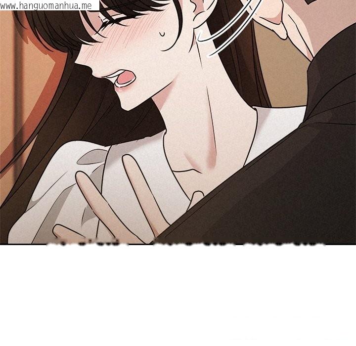 韩国漫画被吞噬的夜韩漫_被吞噬的夜-第53话在线免费阅读-韩国漫画-第156张图片