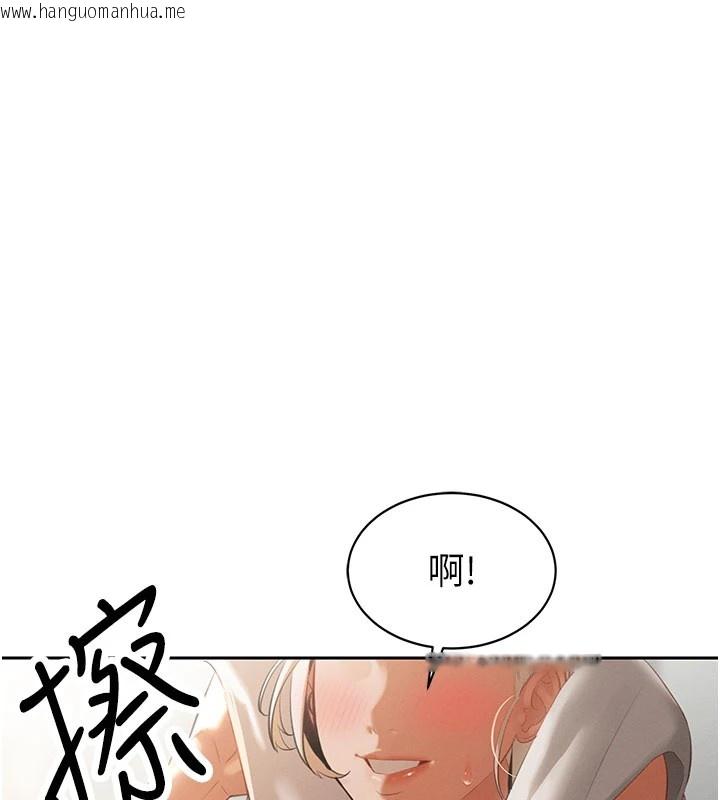 韩国漫画暴君会长的娇媳们韩漫_暴君会长的娇媳们-第1话-需要克制冲动的理由在线免费阅读-韩国漫画-第237张图片
