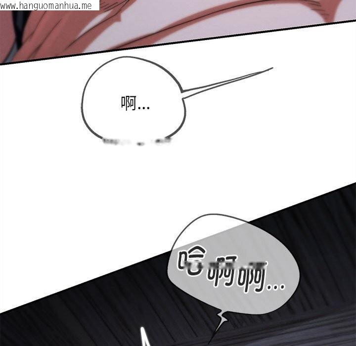 韩国漫画危险同学会韩漫_危险同学会-第84话在线免费阅读-韩国漫画-第91张图片