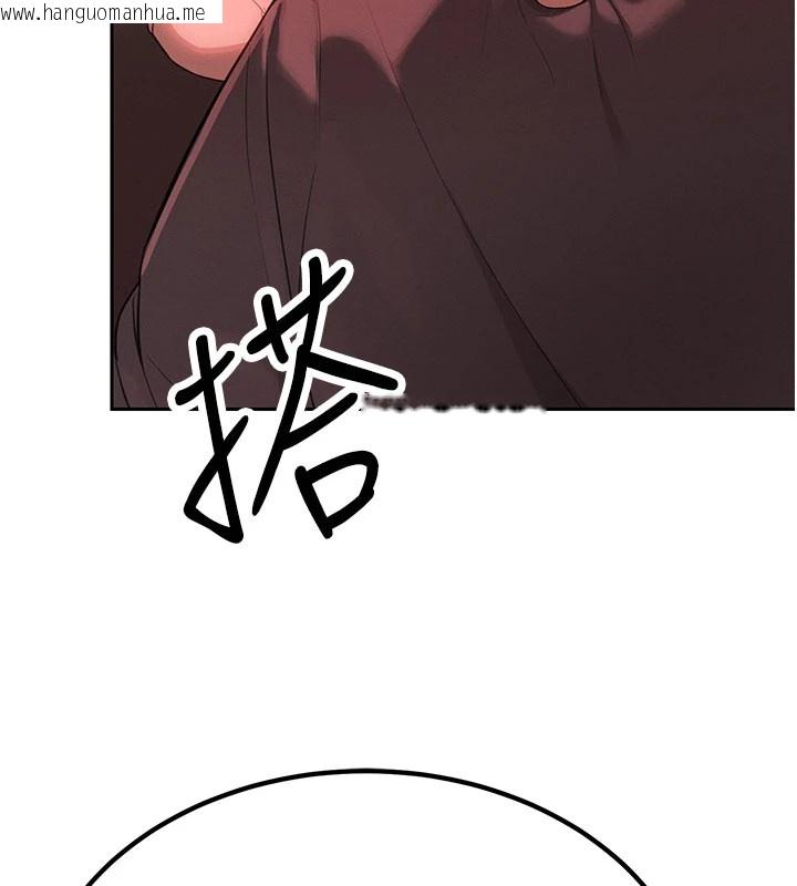 韩国漫画暴君会长的娇媳们韩漫_暴君会长的娇媳们-第1话-需要克制冲动的理由在线免费阅读-韩国漫画-第37张图片