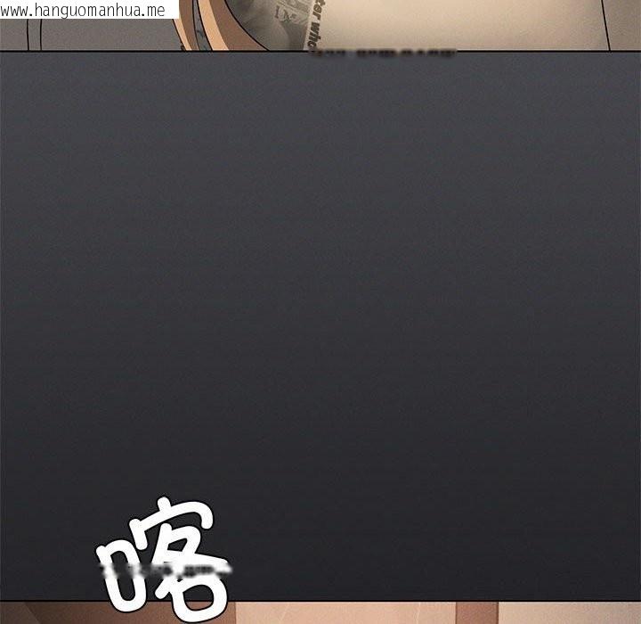 韩国漫画我靠升级逆袭成为大师韩漫_我靠升级逆袭成为大师-第62话在线免费阅读-韩国漫画-第144张图片