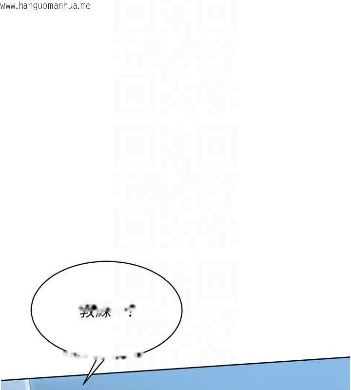 韩国漫画Set-up!排球少女韩漫_Set-up!排球少女-第64话-紧贴彼此的刺激感在线免费阅读-韩国漫画-第134张图片
