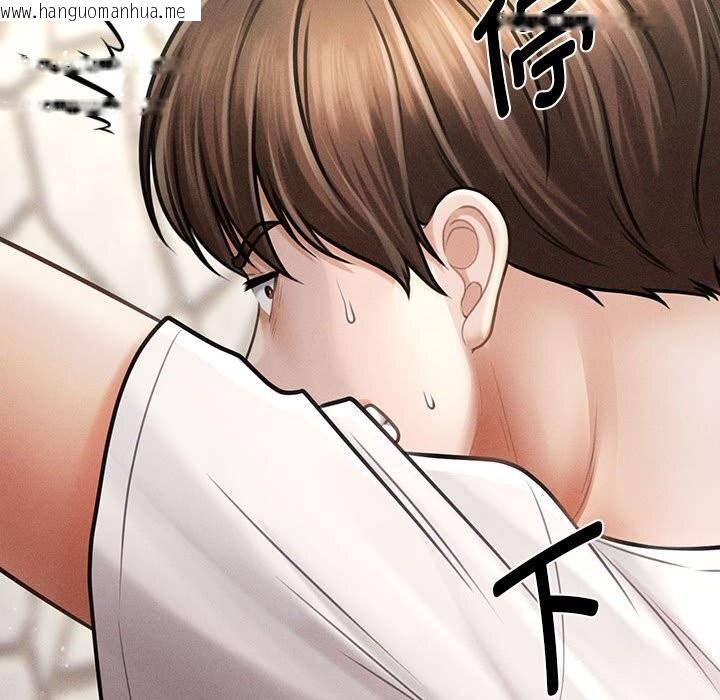 韩国漫画会长家的小儿子韩漫_会长家的小儿子-第32话在线免费阅读-韩国漫画-第85张图片