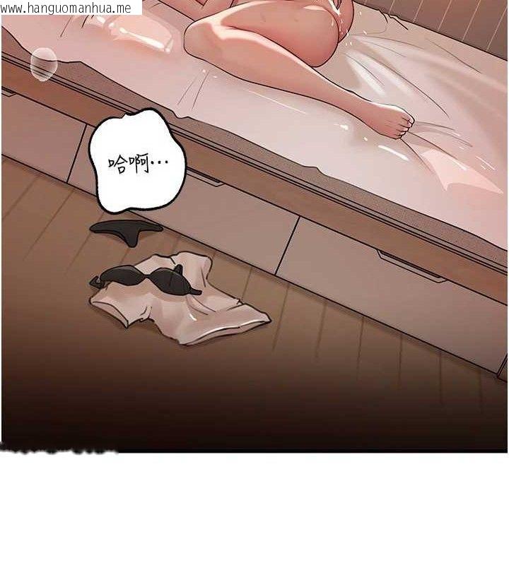韩国漫画岳母为何那样韩漫_岳母为何那样-第70话-女儿的玩具引起我的好奇在线免费阅读-韩国漫画-第88张图片