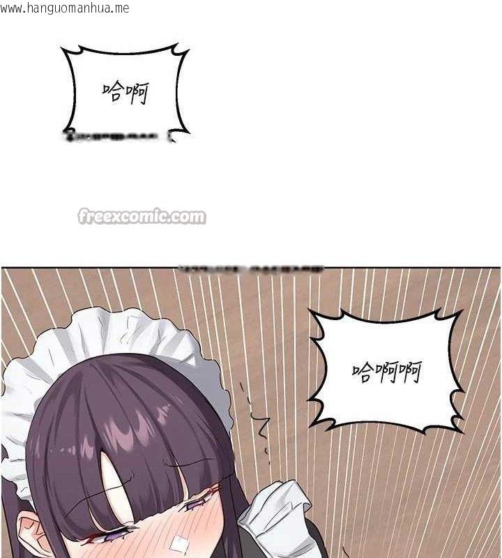 韩国漫画熟女交换计划韩漫_熟女交换计划-第37话-烂醉如泥的继母在线免费阅读-韩国漫画-第42张图片
