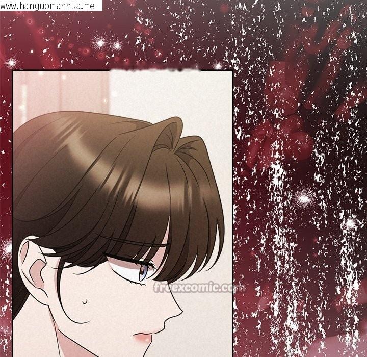 韩国漫画被吞噬的夜韩漫_被吞噬的夜-第53话在线免费阅读-韩国漫画-第182张图片