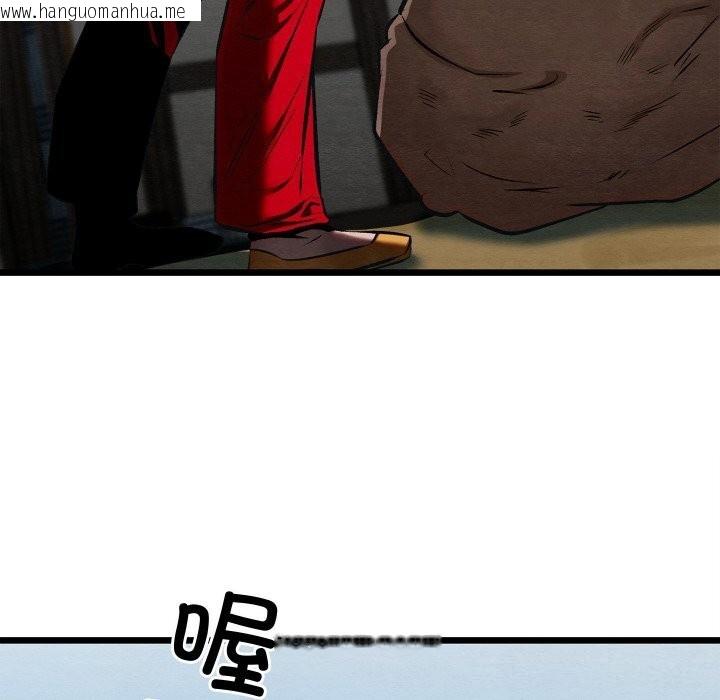 韩国漫画亲密宝鉴韩漫_亲密宝鉴-第37话在线免费阅读-韩国漫画-第116张图片