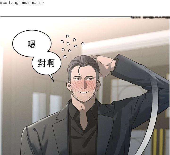 韩国漫画暴君会长的娇媳们韩漫_暴君会长的娇媳们-第1话-需要克制冲动的理由在线免费阅读-韩国漫画-第240张图片