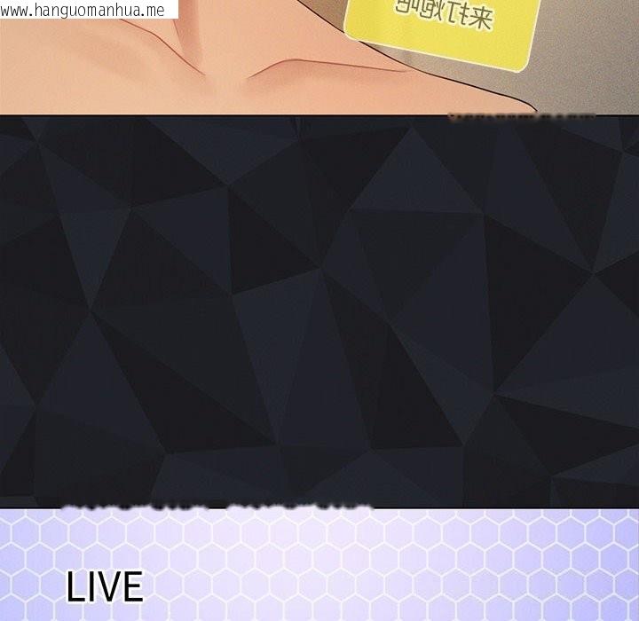 韩国漫画我靠升级逆袭成为大师韩漫_我靠升级逆袭成为大师-第62话在线免费阅读-韩国漫画-第133张图片