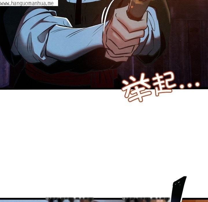 韩国漫画亲密宝鉴韩漫_亲密宝鉴-第37话在线免费阅读-韩国漫画-第161张图片