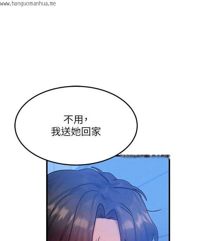 韩国漫画等价交换人生韩漫_等价交换人生-第29话-趁女儿不在时…在线免费阅读-韩国漫画-第55张图片