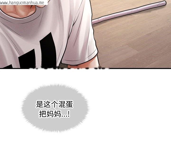 韩国漫画会长家的小儿子韩漫_会长家的小儿子-第32话在线免费阅读-韩国漫画-第78张图片