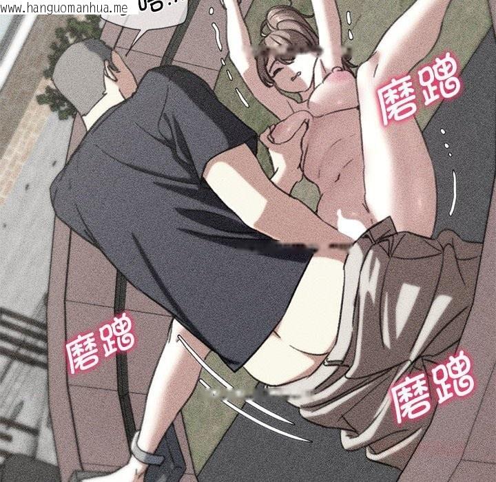 韩国漫画危险同学会韩漫_危险同学会-第84话在线免费阅读-韩国漫画-第36张图片