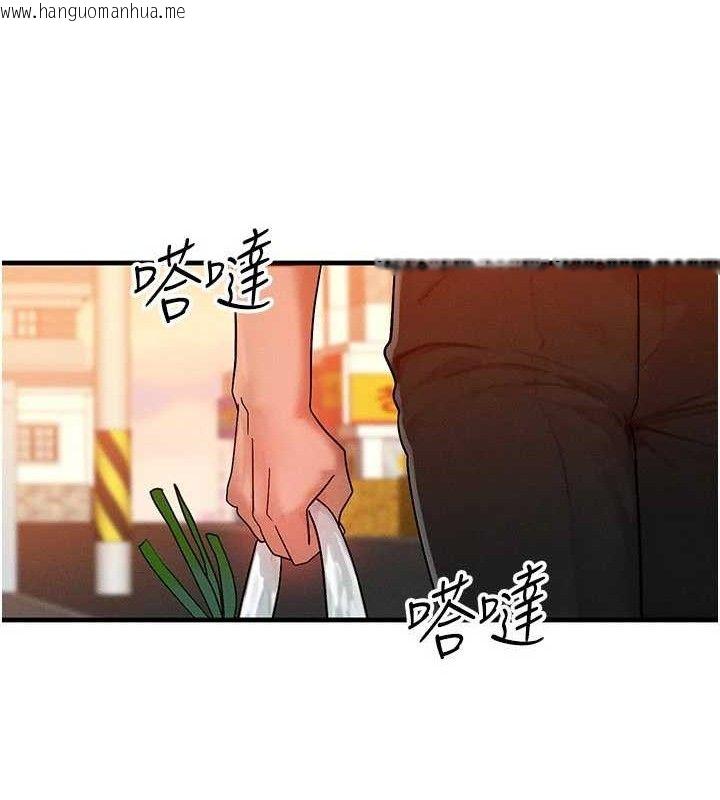 韩国漫画等价交换人生韩漫_等价交换人生-第29话-趁女儿不在时…在线免费阅读-韩国漫画-第25张图片