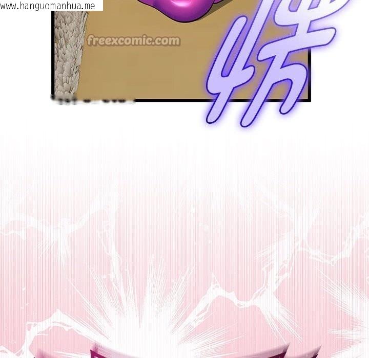 韩国漫画与初恋的意外同居韩漫_与初恋的意外同居-第33话在线免费阅读-韩国漫画-第140张图片