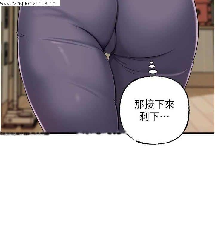 韩国漫画岳母为何那样韩漫_岳母为何那样-第70话-女儿的玩具引起我的好奇在线免费阅读-韩国漫画-第39张图片