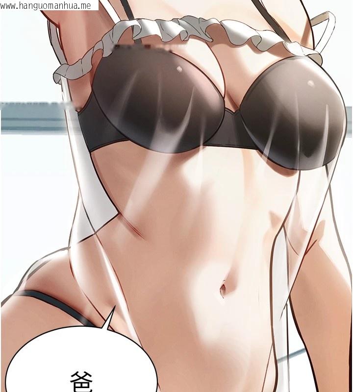韩国漫画暴君会长的娇媳们韩漫_暴君会长的娇媳们-第1话-需要克制冲动的理由在线免费阅读-韩国漫画-第248张图片