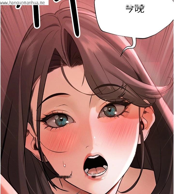 韩国漫画暴君会长的娇媳们韩漫_暴君会长的娇媳们-第1话-需要克制冲动的理由在线免费阅读-韩国漫画-第74张图片
