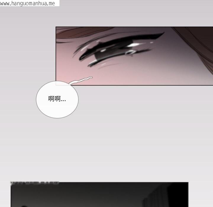 韩国漫画请与我私语韩漫_请与我私语-第17话在线免费阅读-韩国漫画-第48张图片