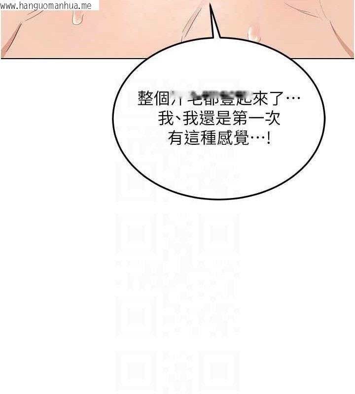 韩国漫画熟女交换计划韩漫_熟女交换计划-第37话-烂醉如泥的继母在线免费阅读-韩国漫画-第71张图片