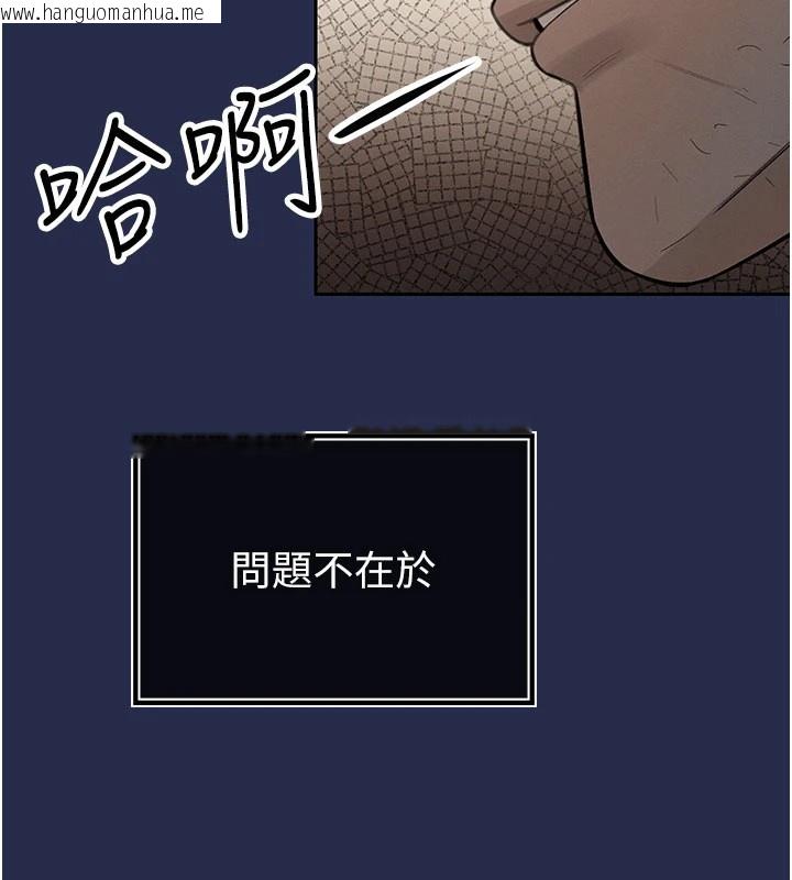 韩国漫画暴君会长的娇媳们韩漫_暴君会长的娇媳们-第1话-需要克制冲动的理由在线免费阅读-韩国漫画-第180张图片