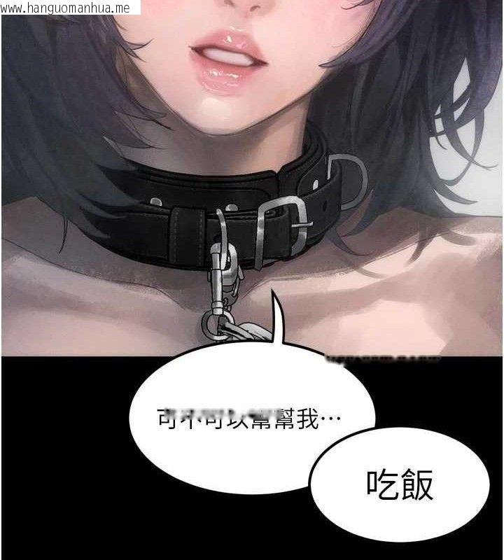韩国漫画堕落物语2韩漫_堕落物语2-第26话-被迫接受的肉体欢愉在线免费阅读-韩国漫画-第88张图片
