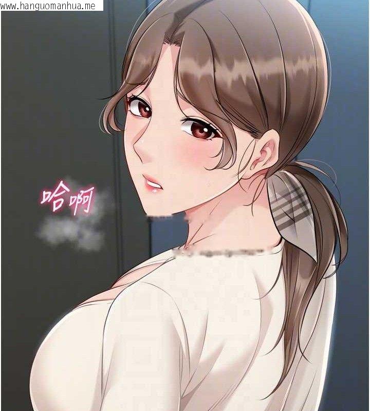 韩国漫画Set-up!排球少女韩漫_Set-up!排球少女-第64话-紧贴彼此的刺激感在线免费阅读-韩国漫画-第101张图片