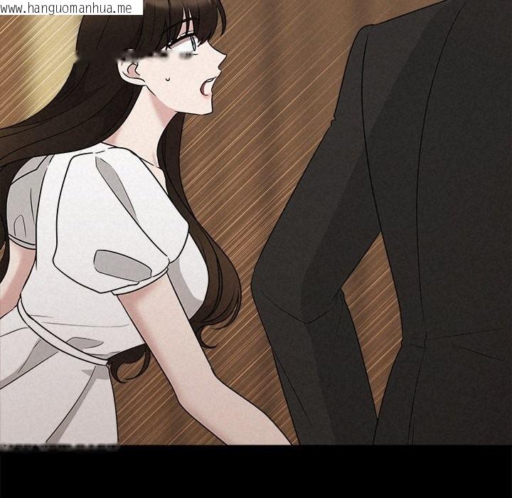 韩国漫画被吞噬的夜韩漫_被吞噬的夜-第53话在线免费阅读-韩国漫画-第121张图片
