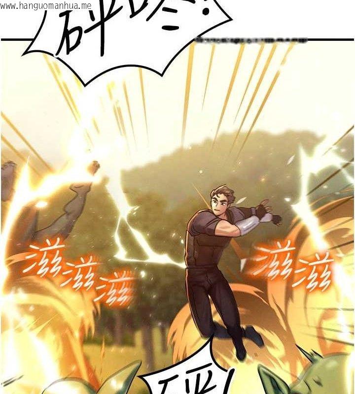 韩国漫画等价交换人生韩漫_等价交换人生-第29话-趁女儿不在时…在线免费阅读-韩国漫画-第2张图片