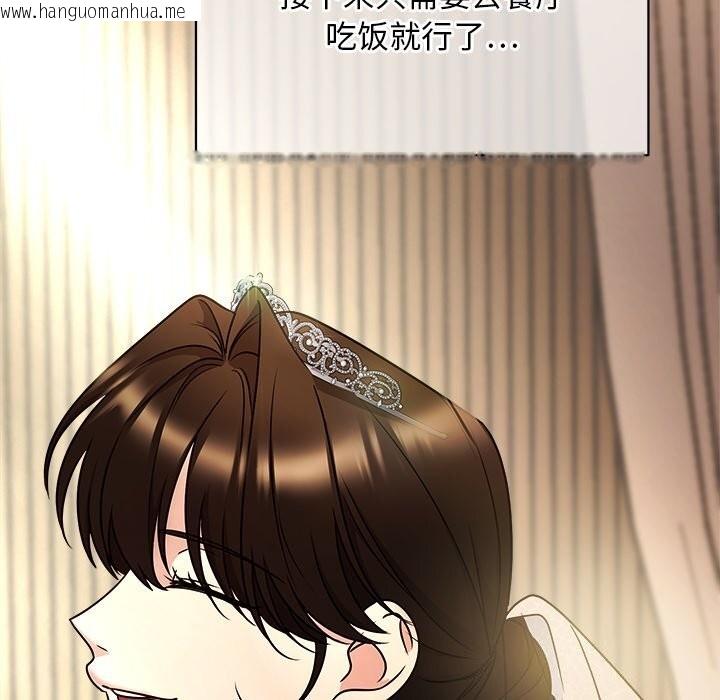 韩国漫画被吞噬的夜韩漫_被吞噬的夜-第53话在线免费阅读-韩国漫画-第78张图片