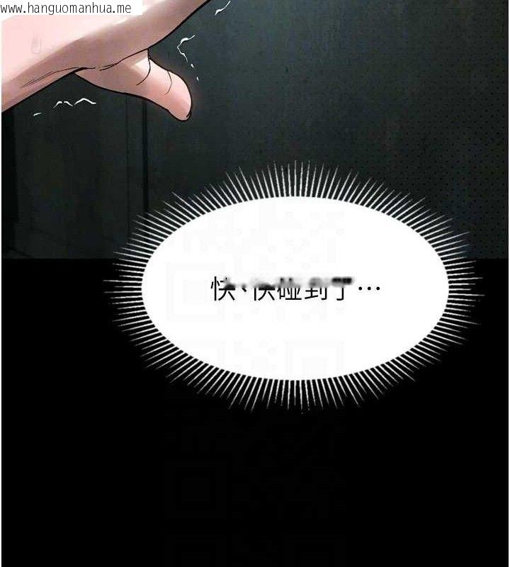 韩国漫画堕落物语2韩漫_堕落物语2-第26话-被迫接受的肉体欢愉在线免费阅读-韩国漫画-第60张图片