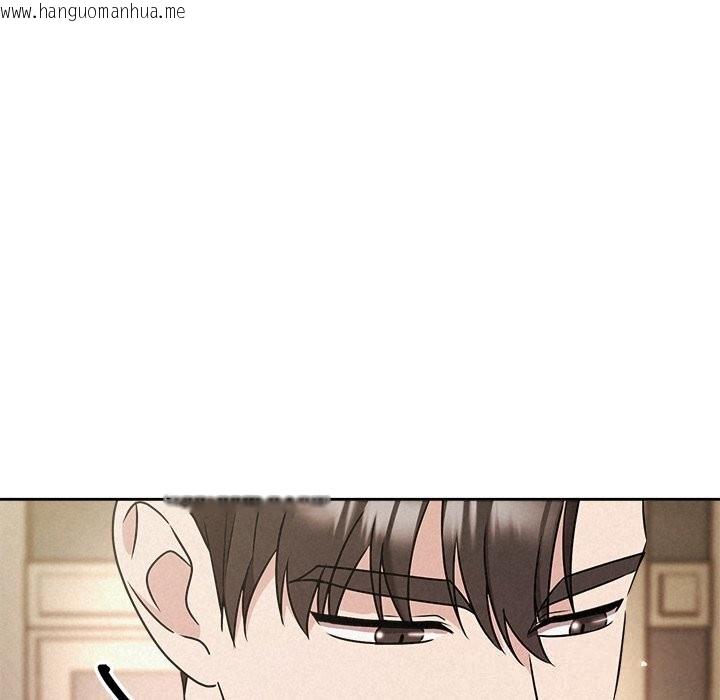 韩国漫画被吞噬的夜韩漫_被吞噬的夜-第53话在线免费阅读-韩国漫画-第176张图片