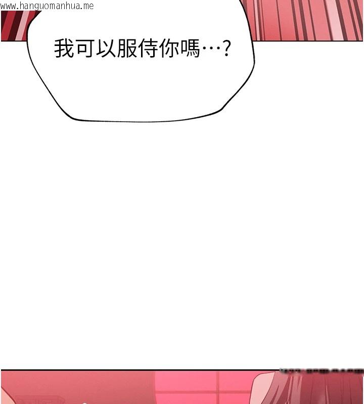韩国漫画暴君会长的娇媳们韩漫_暴君会长的娇媳们-第1话-需要克制冲动的理由在线免费阅读-韩国漫画-第77张图片