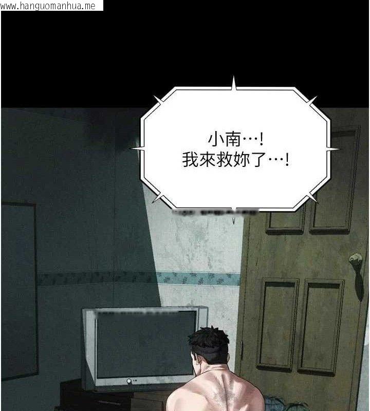韩国漫画堕落物语2韩漫_堕落物语2-第26话-被迫接受的肉体欢愉在线免费阅读-韩国漫画-第36张图片