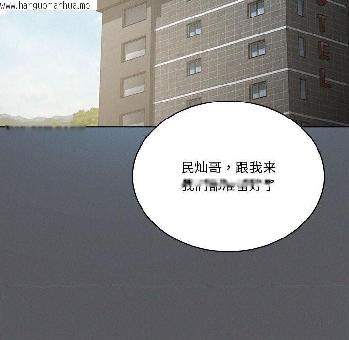 韩国漫画我靠升级逆袭成为大师韩漫_我靠升级逆袭成为大师-第62话在线免费阅读-韩国漫画-第141张图片